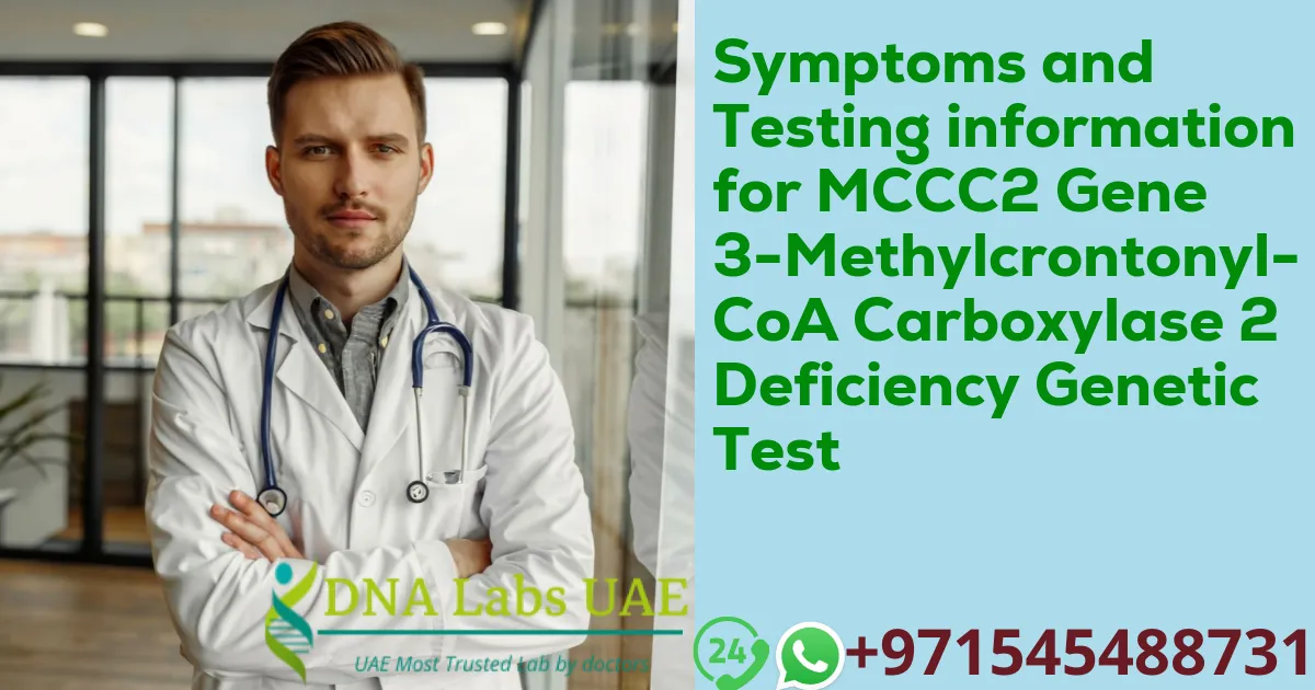 Symptoms and Testing information for MCCC2 Gene 3-Methylcrontonyl-CoA Carboxylase 2 Deficiency Genetic Test
