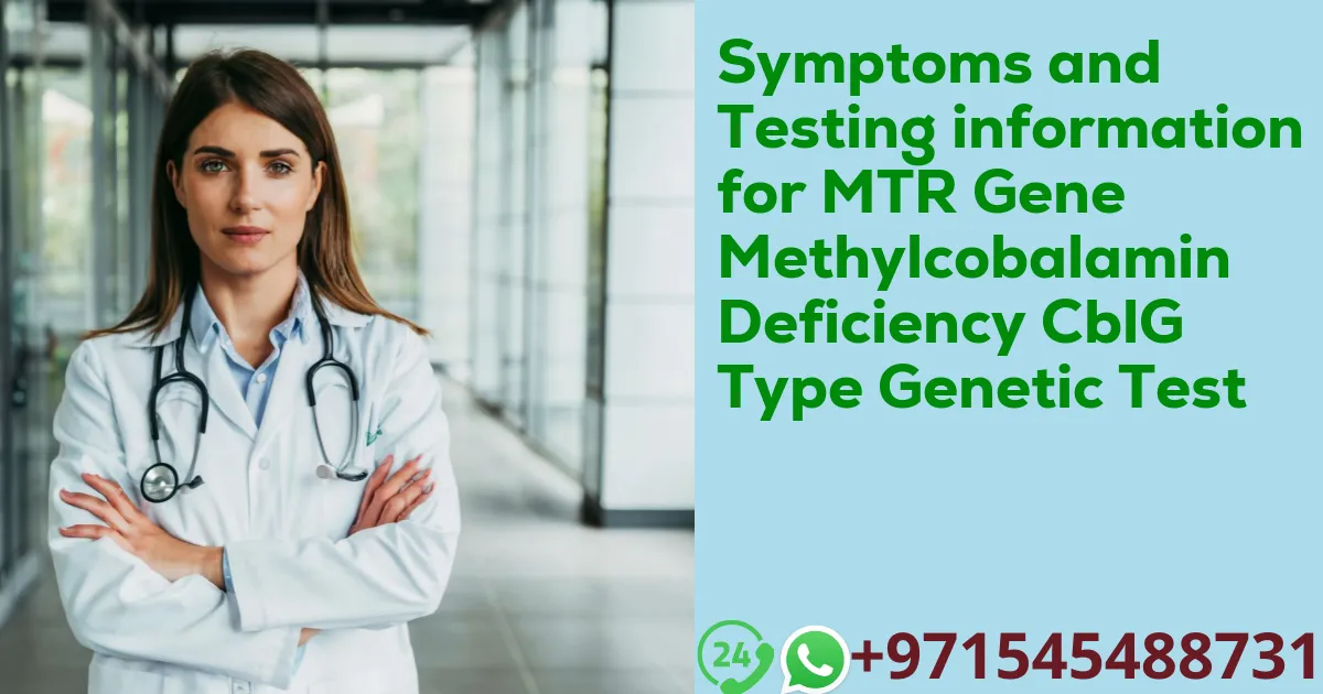 Symptoms and Testing information for MTR Gene Methylcobalamin Deficiency CblG Type Genetic Test
