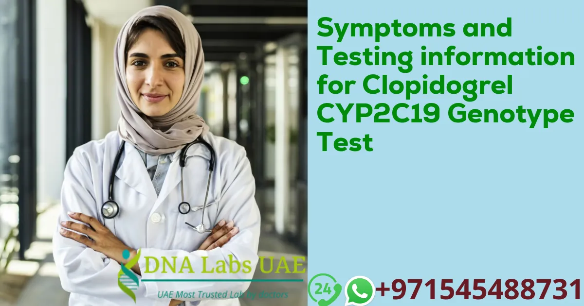 Symptoms and Testing information for Clopidogrel CYP2C19 Genotype Test