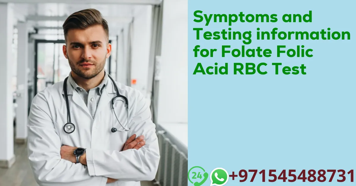 Symptoms and Testing information for Folate Folic Acid RBC Test