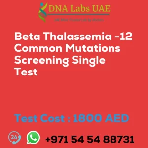 Beta Thalassemia -12 Common Mutations Screening Single Test sale cost 1800 AED