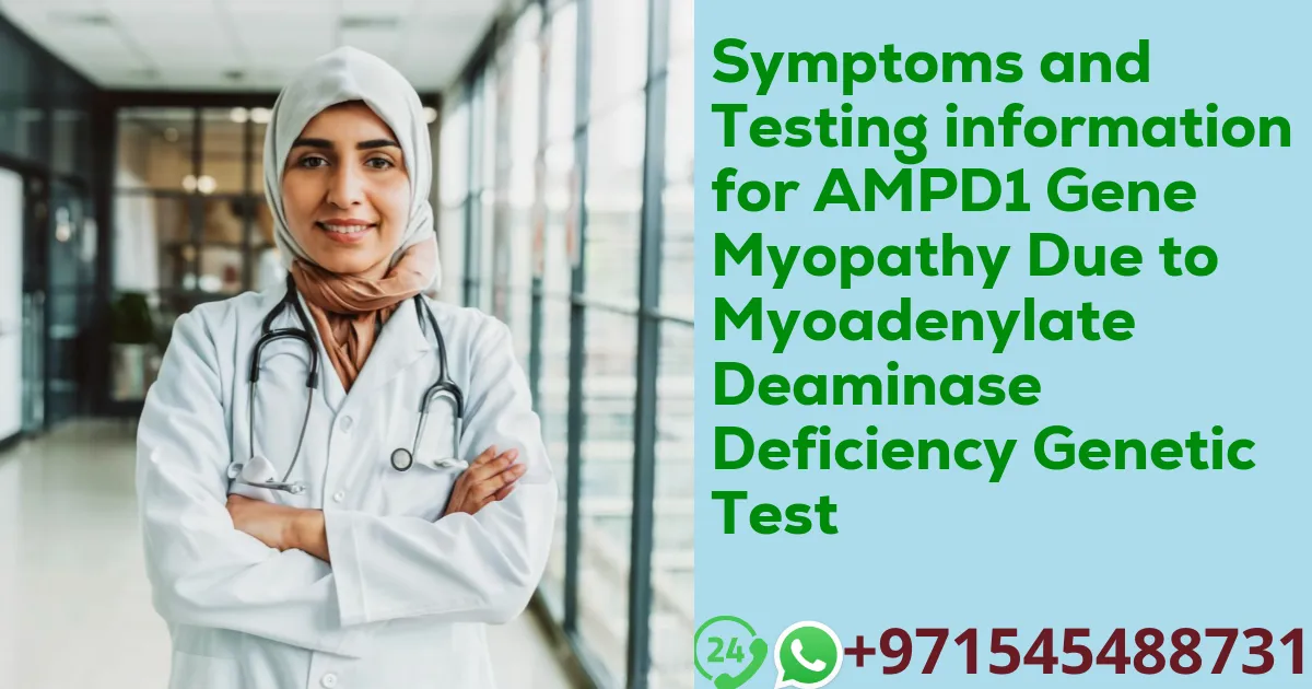 Symptoms and Testing information for AMPD1 Gene Myopathy Due to Myoadenylate Deaminase Deficiency Genetic Test