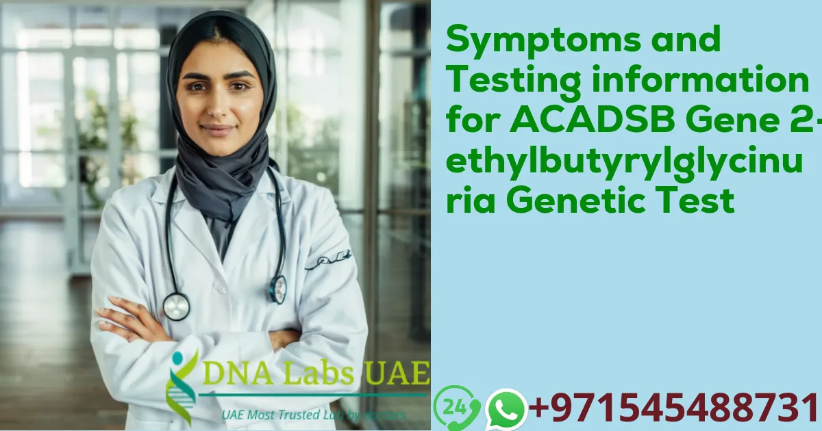 Symptoms and Testing information for ACADSB Gene 2-Methylbutyrylglycinuria Genetic Test