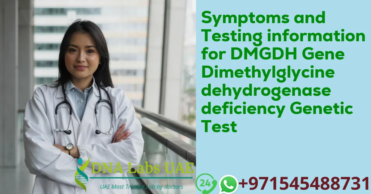 Symptoms and Testing information for DMGDH Gene Dimethylglycine dehydrogenase deficiency Genetic Test