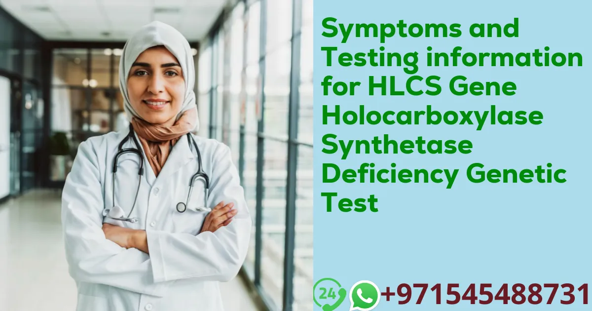 Symptoms and Testing information for HLCS Gene Holocarboxylase Synthetase Deficiency Genetic Test