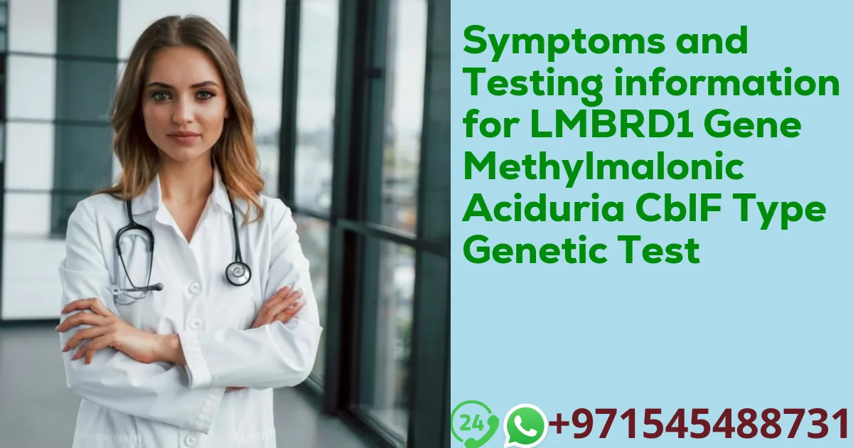 Symptoms and Testing information for LMBRD1 Gene Methylmalonic Aciduria CblF Type Genetic Test