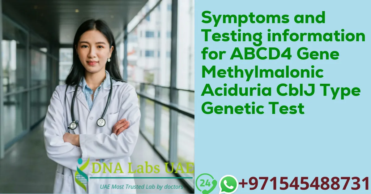 Symptoms and Testing information for ABCD4 Gene Methylmalonic Aciduria CblJ Type Genetic Test