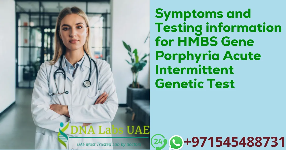 Symptoms and Testing information for HMBS Gene Porphyria Acute Intermittent Genetic Test