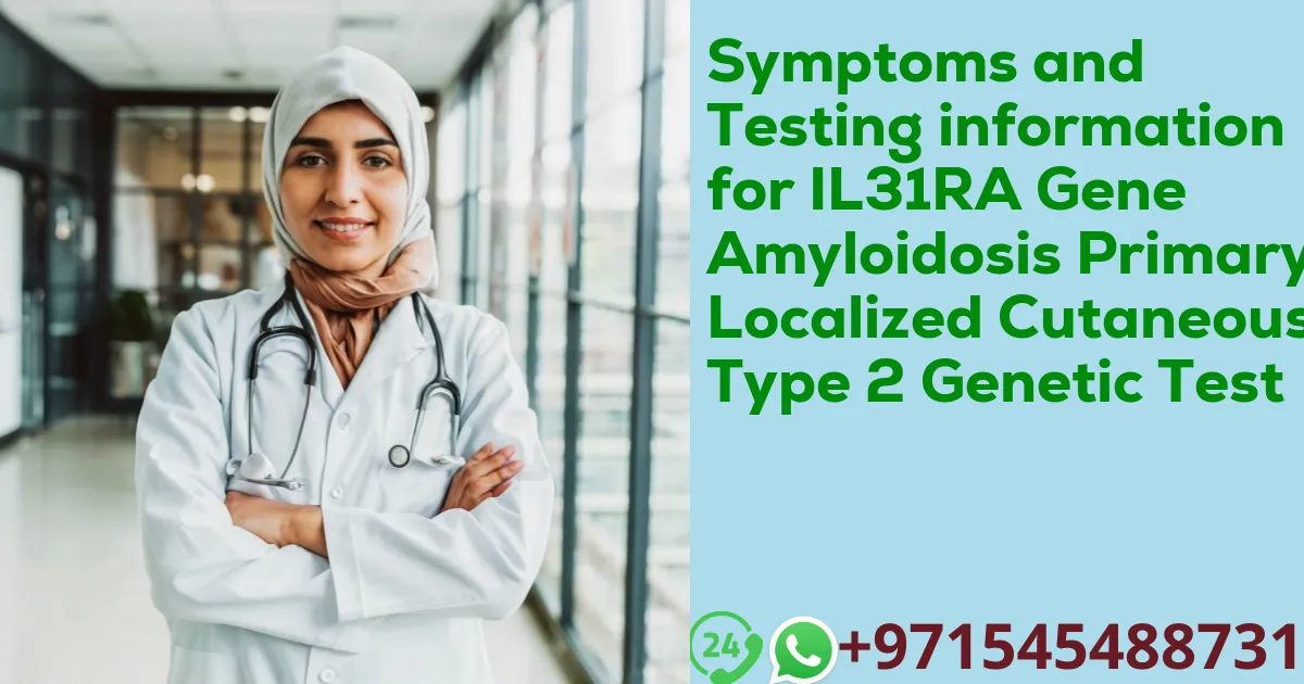 Symptoms and Testing information for IL31RA Gene Amyloidosis Primary Localized Cutaneous Type 2 Genetic Test