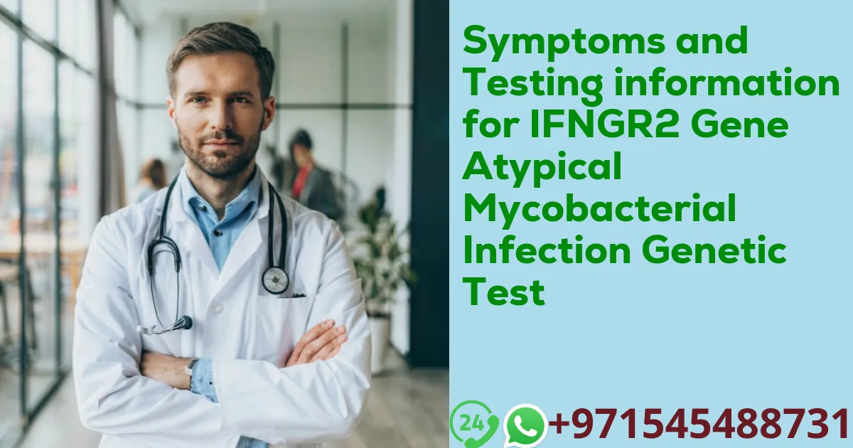 Symptoms and Testing information for IFNGR2 Gene Atypical Mycobacterial Infection Genetic Test