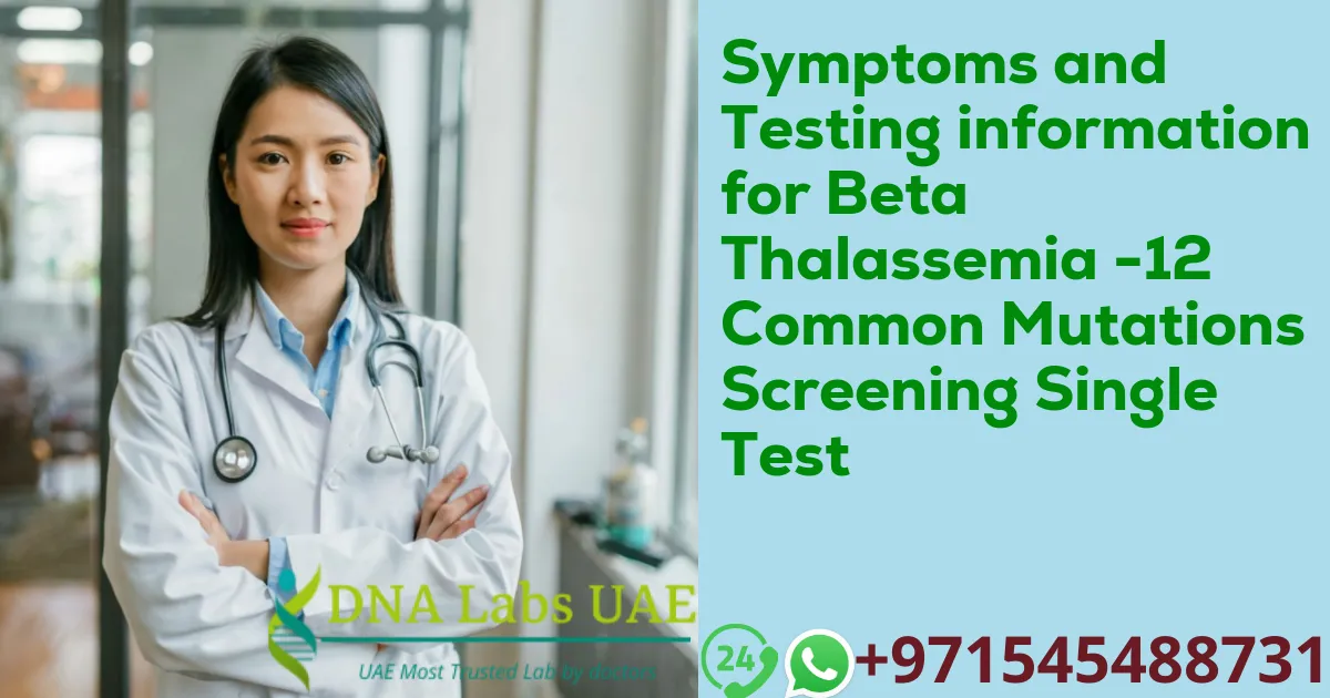 Symptoms and Testing information for Beta Thalassemia -12 Common Mutations Screening Single Test