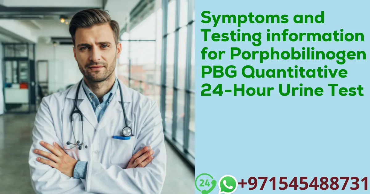 Symptoms and Testing information for Porphobilinogen PBG Quantitative 24-Hour Urine Test