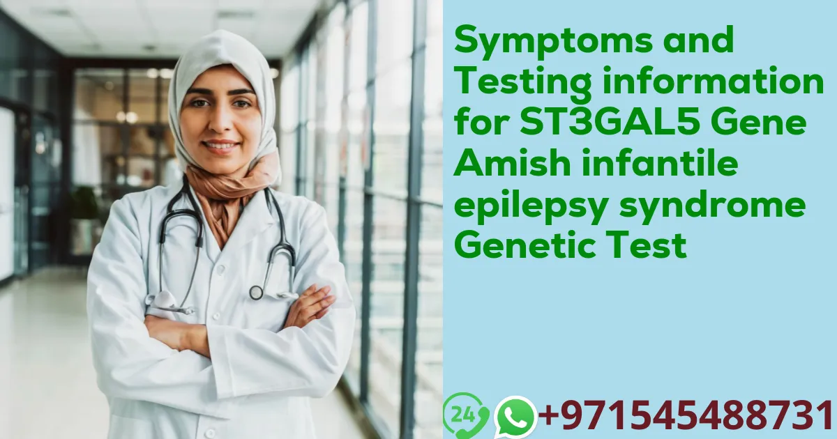 Symptoms and Testing information for ST3GAL5 Gene Amish infantile epilepsy syndrome Genetic Test