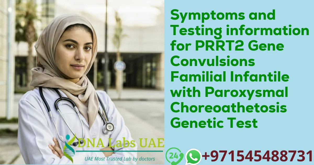 Symptoms and Testing information for PRRT2 Gene Convulsions Familial Infantile with Paroxysmal Choreoathetosis Genetic Test